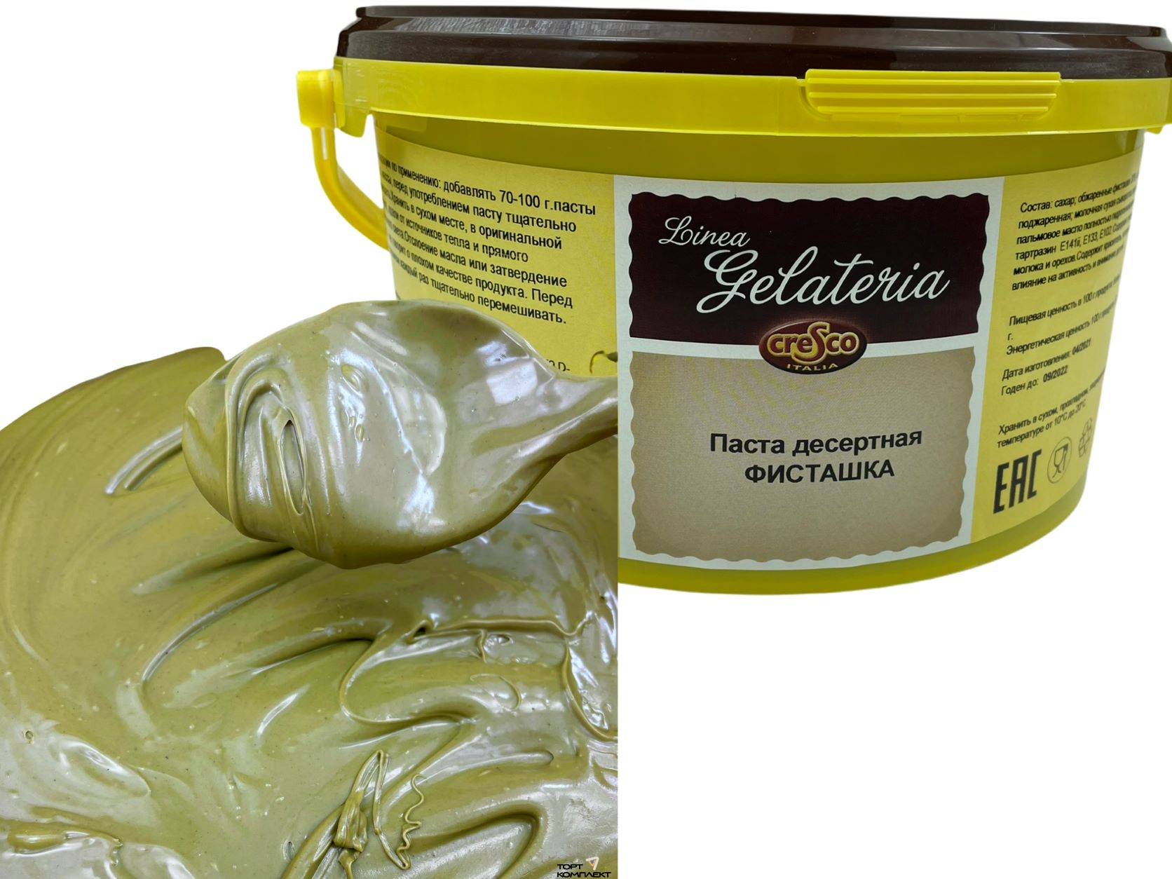 Паста десертная Фисташка 30% 200гр Германия