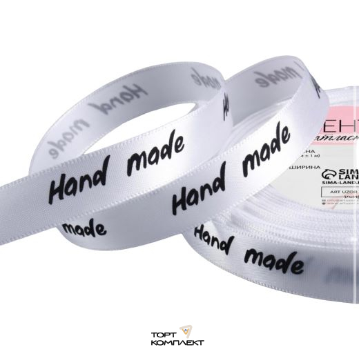 Лента атласная 15 мм 25м hand made